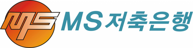 MS저축은행 로고