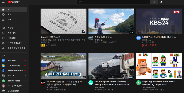 유튜브 화면 캡쳐