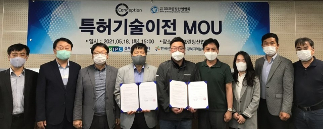 3D프린팅산업협회(회장 김한수·왼쪽 네 번째)와 3D프린팅 전문기술기업 ㈜컨셉션 관계자들이 특허 기술 이전 협약을 체결하고 있다. 한국산업단지공단 제공