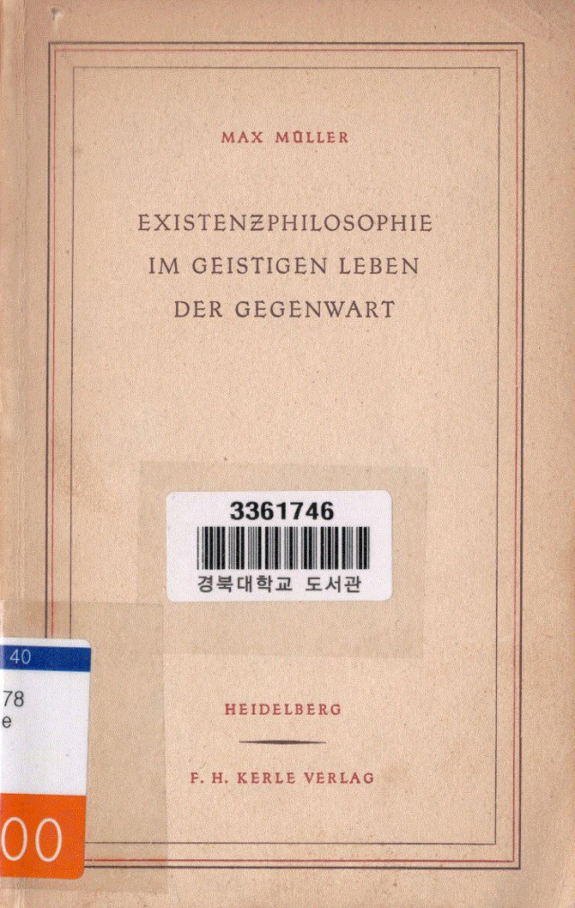 막스 뮐러(표지)