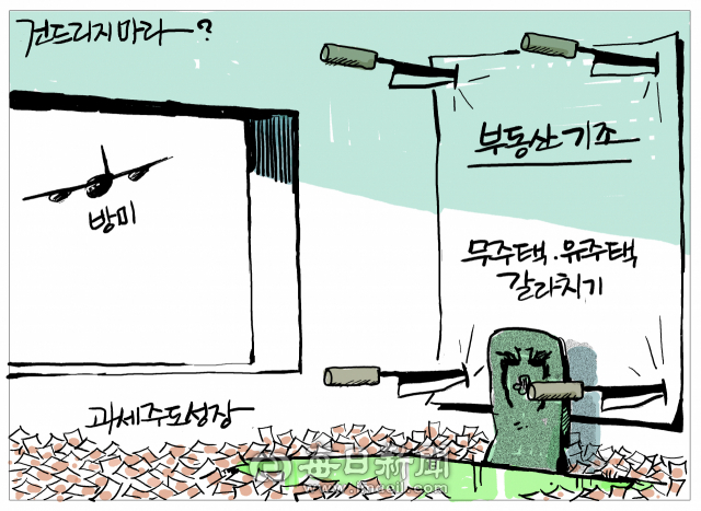 매일희평.김경수화백