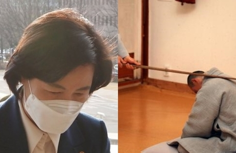 추미애 전 법무부 장관, 죽비로 수행자의 등을 내리치는 모습. 연합뉴스, 매일신문DB