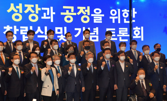 20일 서울 여의도 중소기업중앙회에서 열린 