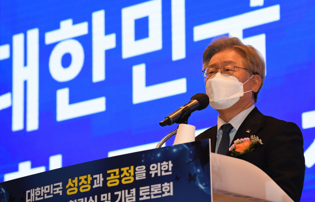 이재명 경기도지사가 20일 서울 여의도 중소기업중앙회에서 열린 