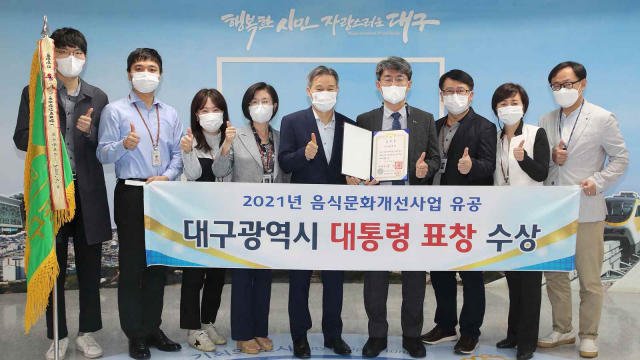 대통령 표창 수상