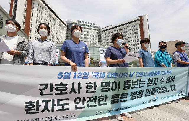 국제 간호사의 날인 12일 오후 서울 종로구 서울대병원에서 공공운수노조 의료연대본부, 건강권실현을 위한 행동하는 간호사회 등이 연 기자회견에서 참가자들이 