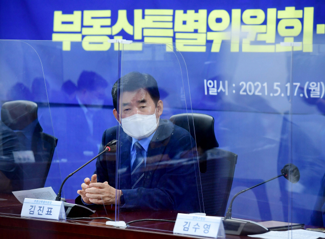 더불어민주당 김진표 부동산특위원장이 17일 서울 여의도 국회 의원회관에서 열린 부동산특위-서울시 구청장 정책현안 회의에서 발언하고 있다. 연합뉴스