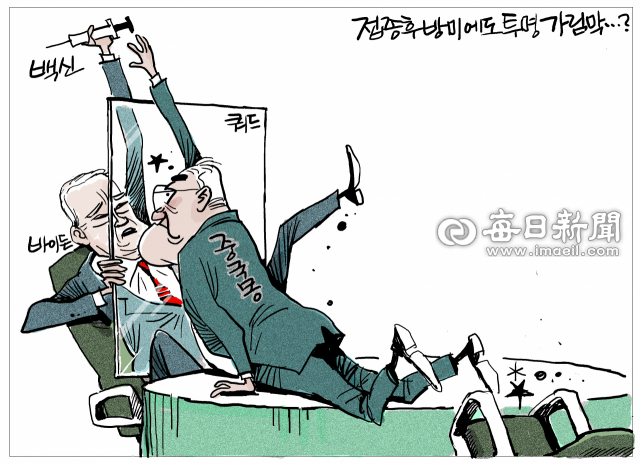 매일희평.김경수화백