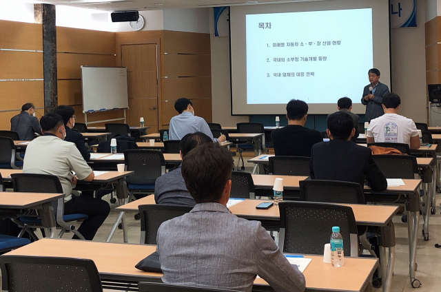 구미상공회의소 회의실에서 소그룹 세미나가 열리고 있다. 구미상공회의소 제공