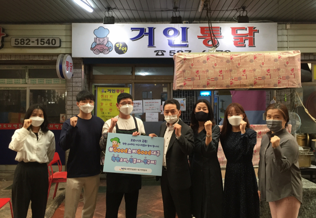 국민연금공단 대구지역본부(본부장 곽기정)는 지난 12일 대구 와룡시장 거인통닭에서 소상공인 상점에 선결제하고 소비를 촉진하는 