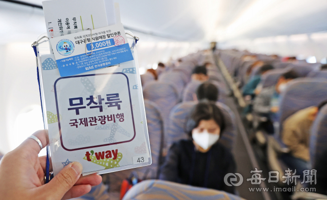 대구공항에서 무착륙 국제관광비행이 첫 운항된 22일 탑승객들이 티웨이항공 비행기 안에서 면세품을 구매하고 있다. 성일권 기자 sungig@imaeil.com