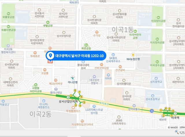 네이버지도 캡쳐
