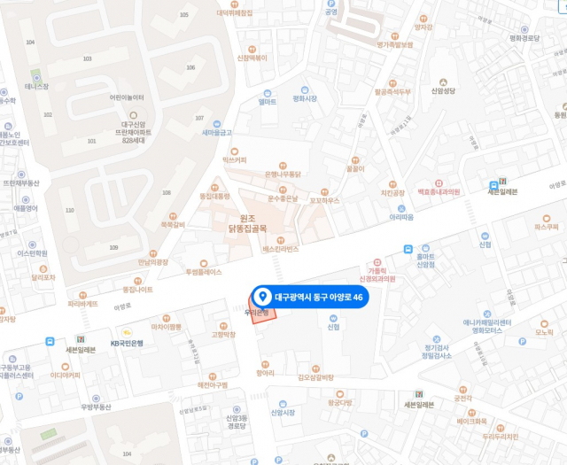 대구 동구 유흥주점 