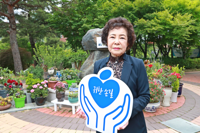 이창자 달서구노인종합복지관 회원이 매일신문과 가정복지회의 공동기획 캠페인 