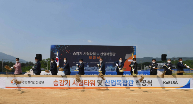 거창군 남상면 승강기전문농공단지에서 