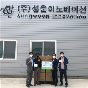 중소벤처기업진흥공단 동부권경영지원처는 24일 경북 김천시의 ㈜성운이노베이션을 찾아 일손을 보태고 마스크 공동기부하는 활동을 진행했다. 중소벤처기업진흥공단 동부권경영지원처 제공