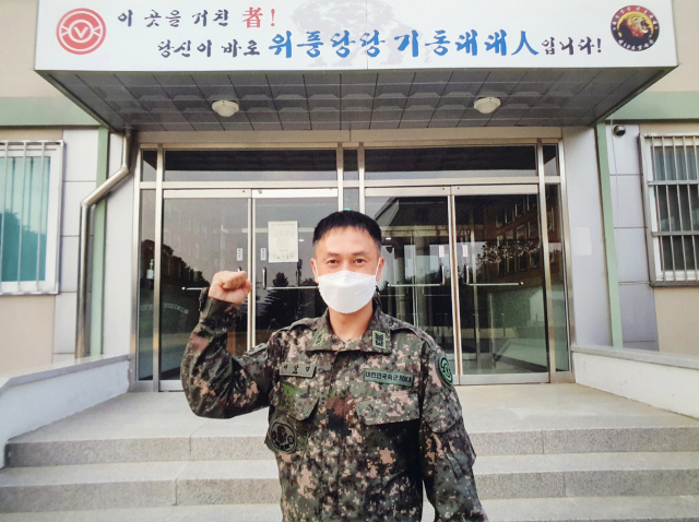 육군 50사단 기동대대에서 복무중인 마갑열 상사.