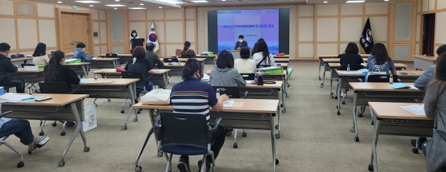 구미시가 구미지역 제조업체 기본 현황 조사원들을 대상으로 사전교육을 하고 있다. 구미시 제공