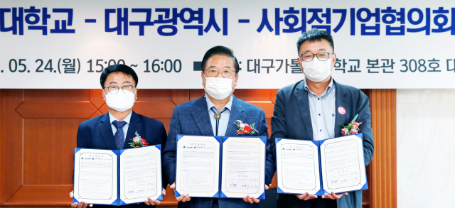 우동기 대구가톨릭대 총장(가운데)과 윤희광 대구시 사회적경제과장(왼쪽),허영철 (사)대구광역시사회적기업협의회장이 협약 체결 후 기념촬영을 하고 있다. 대구가톨릭대 제공