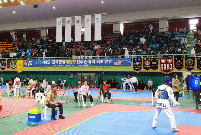 2019년 영천실내체육관에서 열린 전국 종별 태권도선수권대회(고등부.일반부) 모습. 영천시 제공