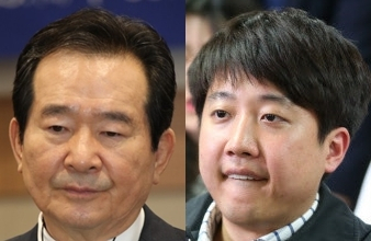 정세균, 이준석. 연합뉴스