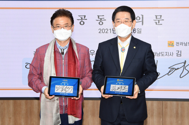 이철우 경상북도지사(왼쪽)와 김영록 전라남도지사가 26일 공동 합의문을 채택하고 기념촬영을 하고 있다. 경북도 제공