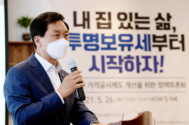 국민의힘 김기현 당 대표 권한대행 겸 원내대표가 26일 오후 서울 여의도 국회대로 하우스(How