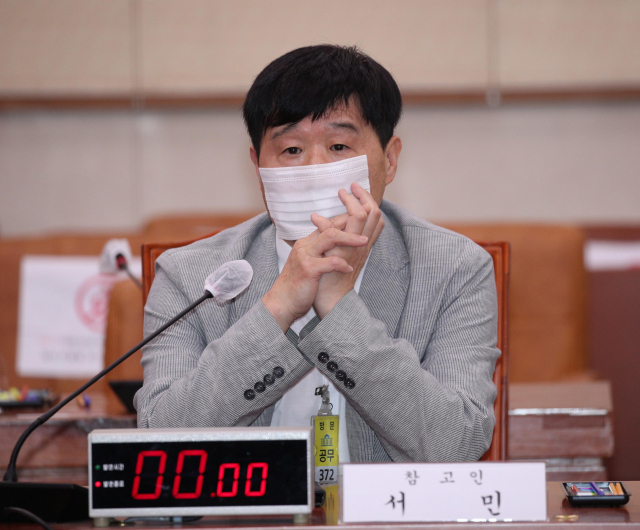 서민 단국대 교수가 26일 오후 국회 법제사법위원회에서 열린 김오수 검찰총장 후보자 인사청문회에 참고인으로 출석하고 있다. 연합뉴스
