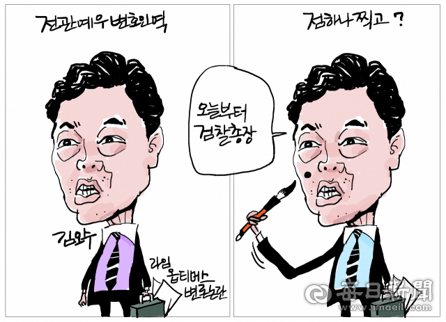 매일희평.김경수화백