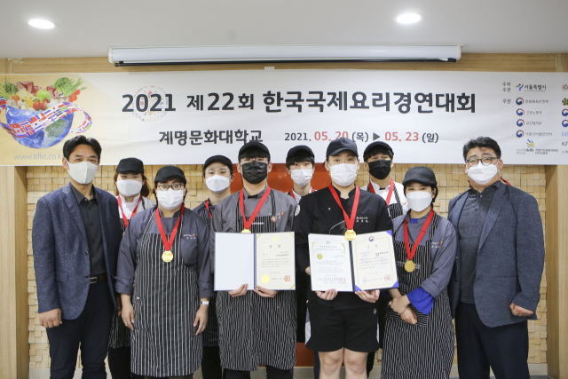 제22회 한국음식관광박람회 