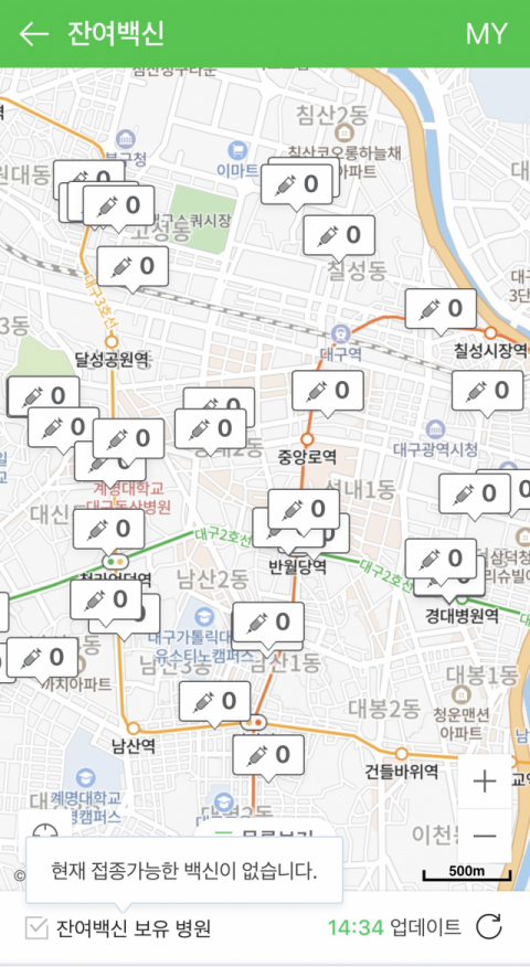 네이버에 잔여백신을 검색하자 현재 대구 지역에는 접종 가능한 백신이 없다는 알림이 떴다.