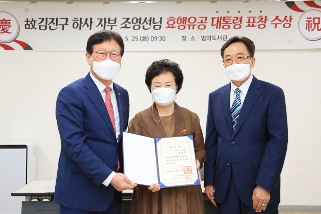 김대권 수성구청장은 지난 25일 수성구립 범어도서관에서 조영선 씨에게 