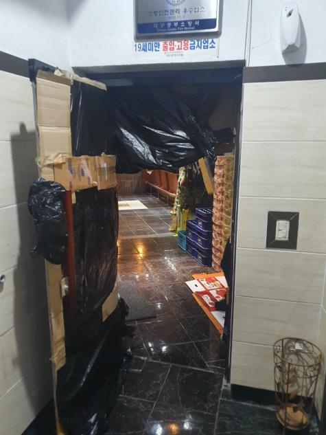 집합금지 행정명령을 어긴 대구 남구의 유흥주점. 대구시 제공