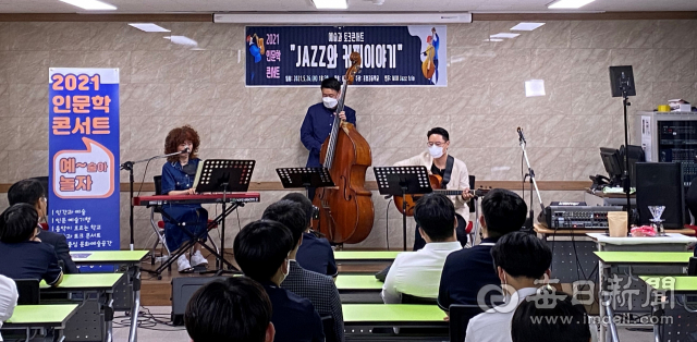 경북 포항고등학교가 5월 26일 학교 내 소강당에서 