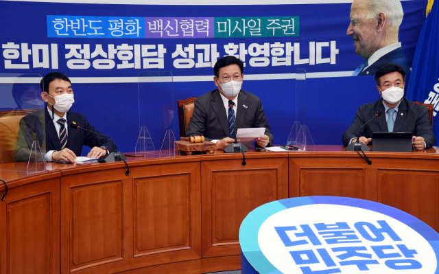 24일 서울 여의도 국회에서 열린 더불어민주당 최고위원회의에서