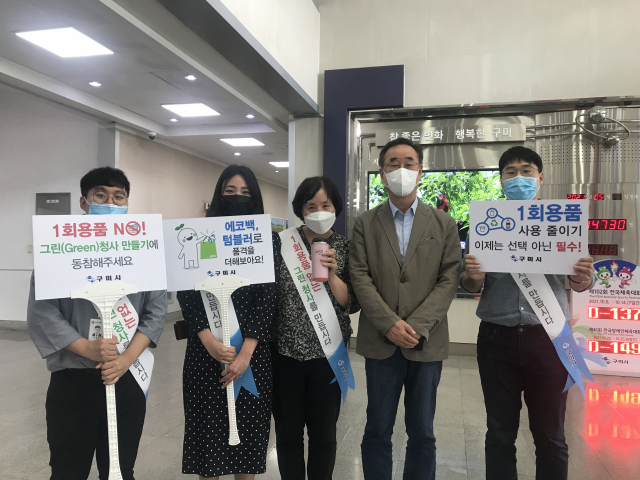 장세용(왼쪽에서 두번째) 경북 구미시장이 직원들과 함께 6월 1일부터 