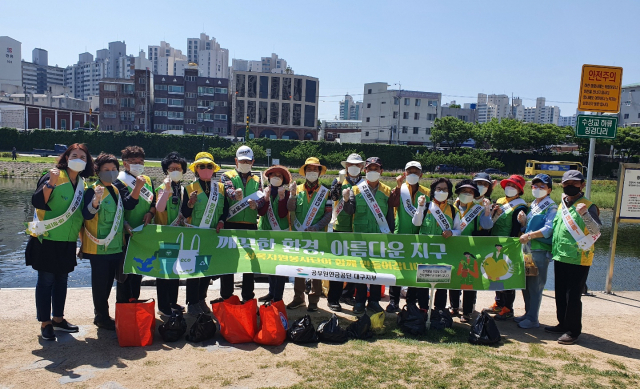 공무원연금공단 대구지부, 신천 일대 
