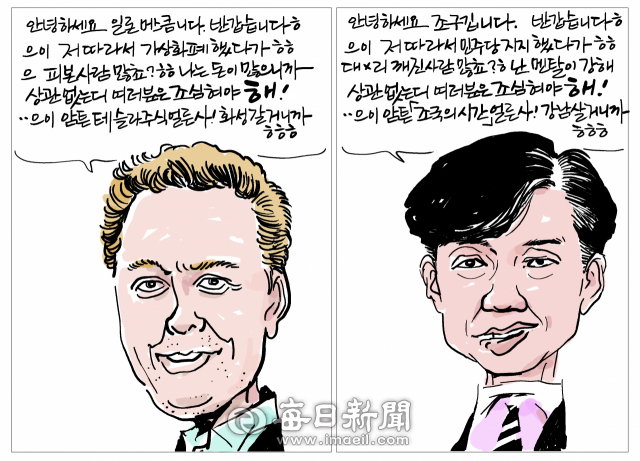 매일희평.김경수화백
