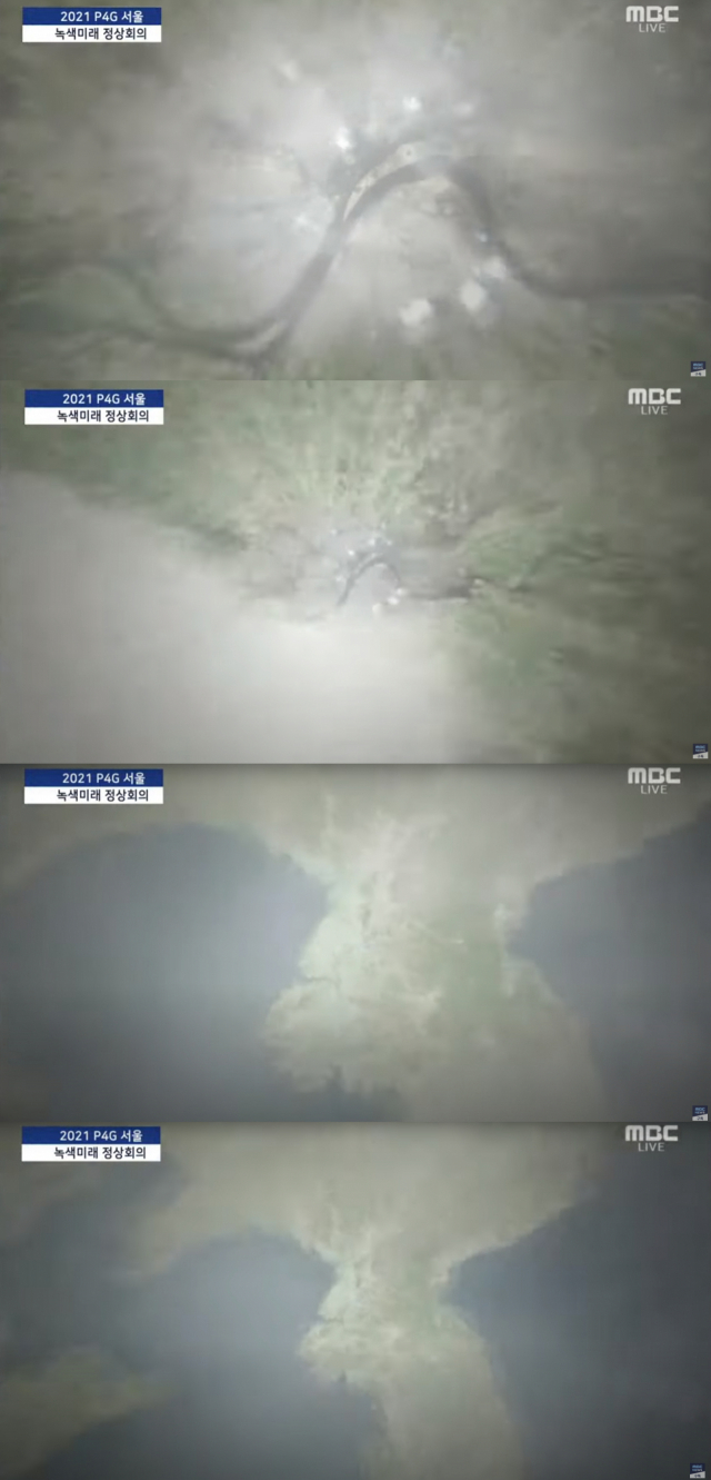 2021 P4G 서울 녹색미래 정상회의 오프닝 영상. 서울부터 지구까지 줌 아웃 돼야 할 장면의 시작점은 평양 능라도다. MBC 영상 화면 갈무리