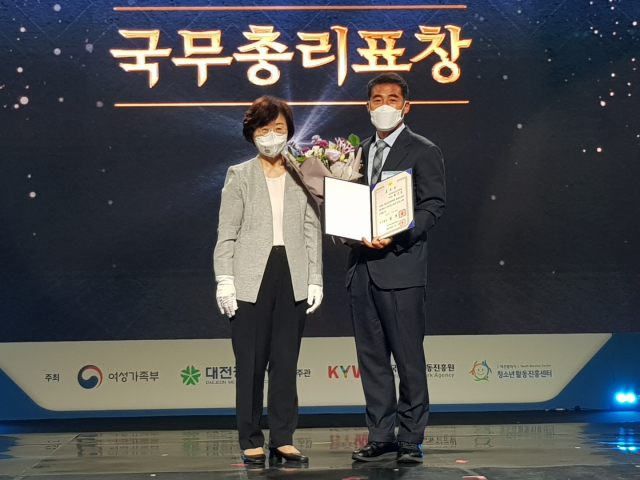 경상북도청소년수련원
