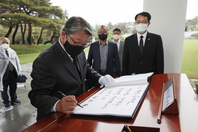우리공화당 조원진 대표가 16일 오전 서울 동작구 국립서울현충원을 찾아 현충탑에 참배 및 분향을 마친 뒤 방명록을 작성하고 있다. 연합뉴스