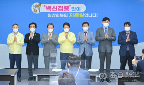 화이자 백신 선입금說…대구시·메디시티 