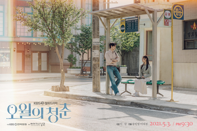 KBS 드라마 