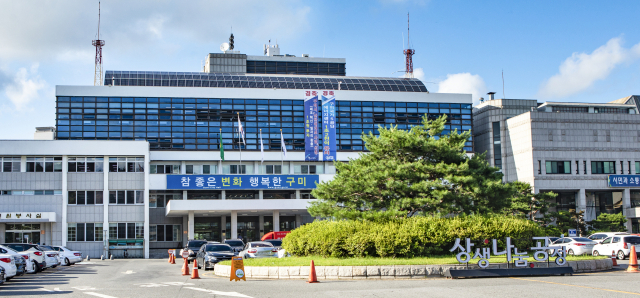 경북 구미시청. 매일신문 DB