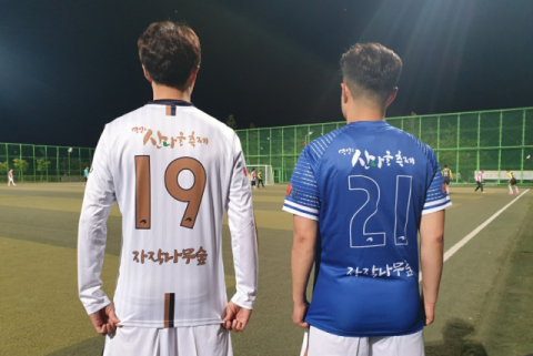 영양군축구협회는 앞뒤에 영양 대표축제와 명소를 새겨 넣은 선수 유니폼을 제작해 각종 대회 출전시 영양을 홍보 마케팅에 활용한다. 영양군 제공