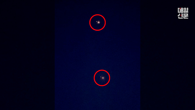 지난 27일 오후 8시 20분쯤 경북 상주시 상공에 나타난 미확인 비행물체. (빨간색 동그라미) . 시민 제공