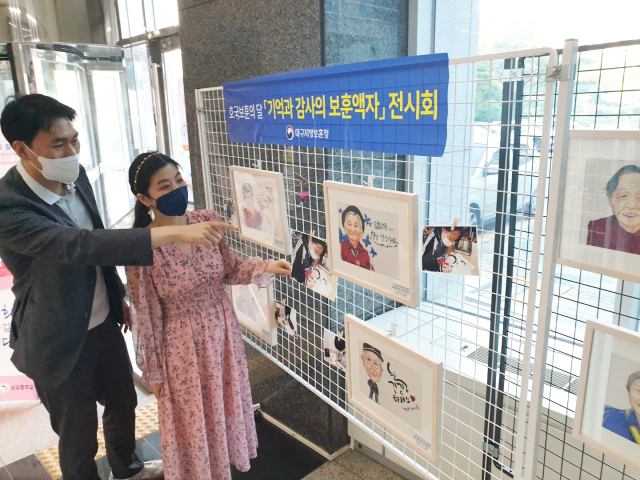 대구시교육청이 6월 한 달간 시교육청 동관 1층 로비에서 성당중 학생들이 국가유공자의 모습을 그려 담은 