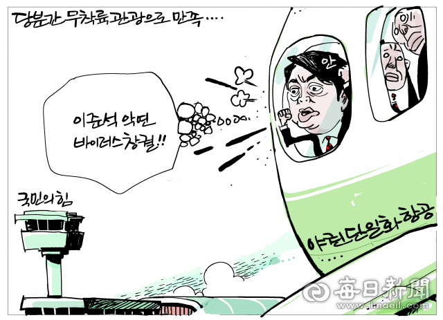 매일희평.김경수화백