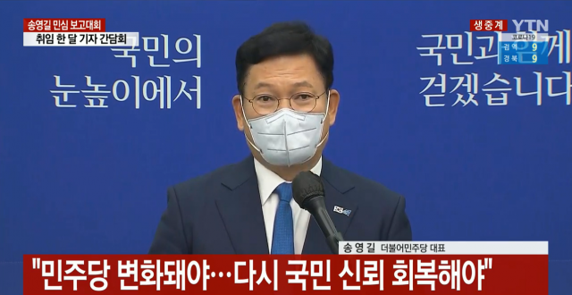 YTN 보도화면 캡처