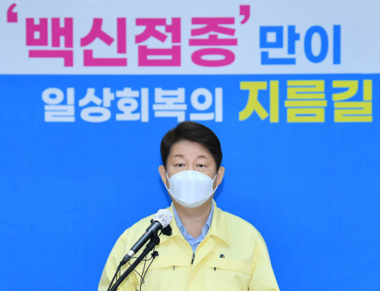 권영진 대구시장이 지난달 31일 대구시청에서 코로나19 백신 접종을 촉구하는 공동 담화문을 발표하고 있다. 매일신문 DB